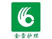 鄭州金雪家庭服務(wù)有限公司護理服務(wù)中心